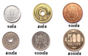 coin-300x191